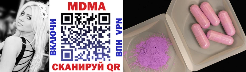 MDMA VHQ  Сланцы 