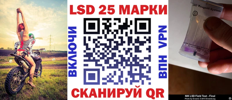 маркетплейс наркотические препараты  Сланцы  Марки 25I-NBOMe 1500мкг  где купить наркоту 