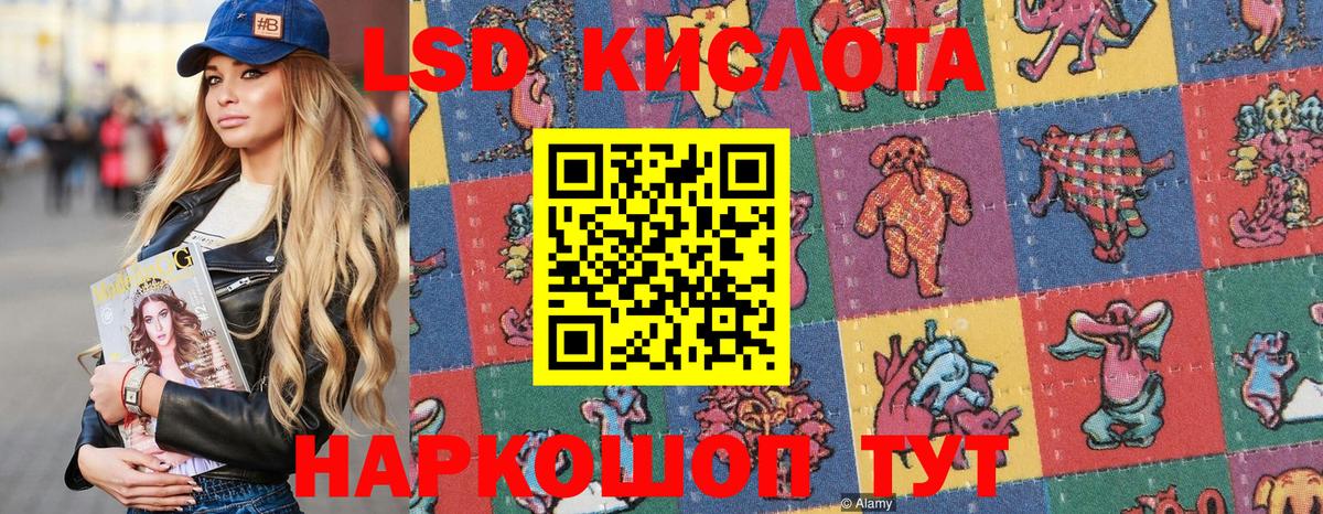 Наркотические марки 1,5мг Сланцы