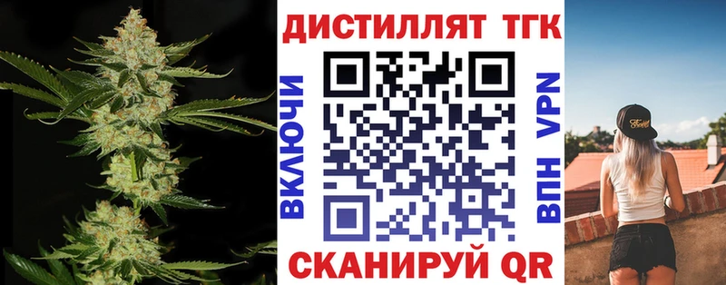 гидра ТОР  Сланцы  Дистиллят ТГК гашишное масло  как найти наркотики 