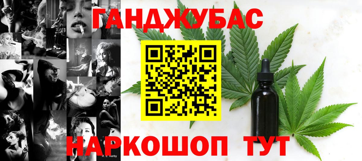 Марихуана сатива  Бошки марихуана MAZAR  Бошки марихуана план  Сланцы  Бошки Шишки LSD WEED  Вход с VPN 
